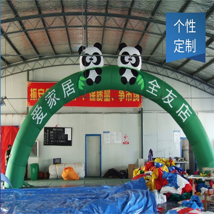泉港大熊猫拱门